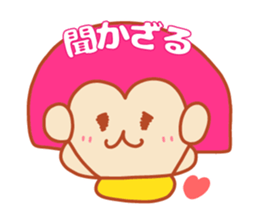 Present Stickers[Freedom Girl 2] sticker #14109781