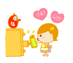 Present Stickers[MAMARIN 1] sticker #14109813