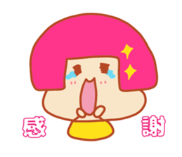 Present Stickers[Freedom Girl 1] sticker #14109831