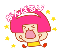 Present Stickers[Freedom Girl 1] sticker #14109834