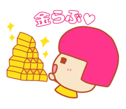 Present Stickers[Freedom Girl 1] sticker #14109839