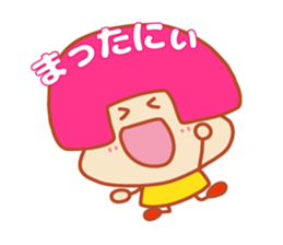 Present Stickers[Freedom Girl 1] sticker #14109845