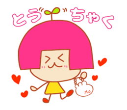 Present Stickers[Freedom Girl 1] sticker #14109847