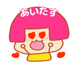 Present Stickers[Freedom Girl 1] sticker #14109851