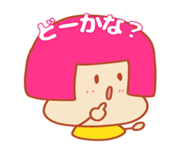 Present Stickers[Freedom Girl 1] sticker #14109858