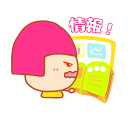 Present Stickers[Freedom Girl 1] sticker #14109867