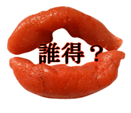 Medium spicy Tottori lips sticker #14109911
