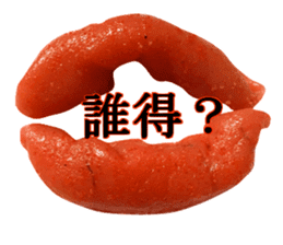 Medium spicy Tottori lips sticker #14109911