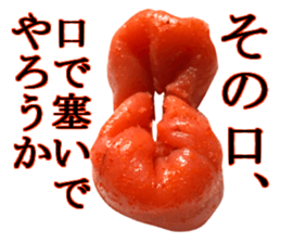Medium spicy Tottori lips sticker #14109913