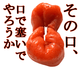 Medium spicy Tottori lips sticker #14109913