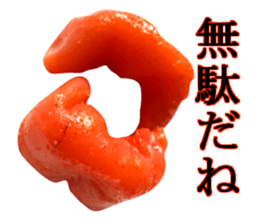 Medium spicy Tottori lips sticker #14109916
