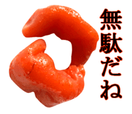 Medium spicy Tottori lips sticker #14109916
