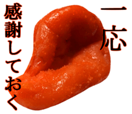Medium spicy Tottori lips sticker #14109919