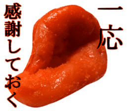 Medium spicy Tottori lips sticker #14109919