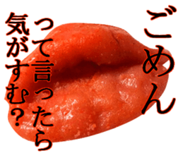 Medium spicy Tottori lips sticker #14109920