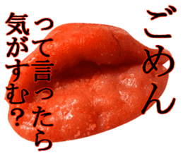 Medium spicy Tottori lips sticker #14109920