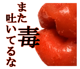 Medium spicy Tottori lips sticker #14109921