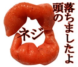 Medium spicy Tottori lips sticker #14109924