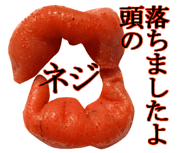 Medium spicy Tottori lips sticker #14109924