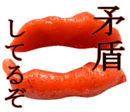Medium spicy Tottori lips sticker #14109928