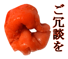 Medium spicy Tottori lips sticker #14109930