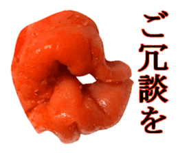 Medium spicy Tottori lips sticker #14109930