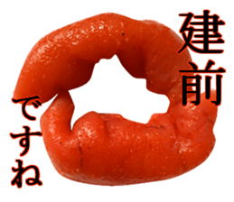 Medium spicy Tottori lips sticker #14109933