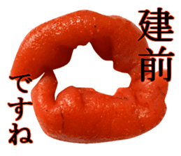 Medium spicy Tottori lips sticker #14109933