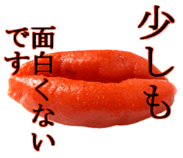 Medium spicy Tottori lips sticker #14109937