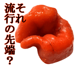 Medium spicy Tottori lips sticker #14109938