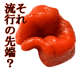 Medium spicy Tottori lips sticker #14109938