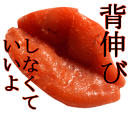 Medium spicy Tottori lips sticker #14109940