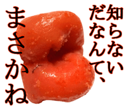 Medium spicy Tottori lips sticker #14109943