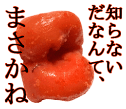 Medium spicy Tottori lips sticker #14109943