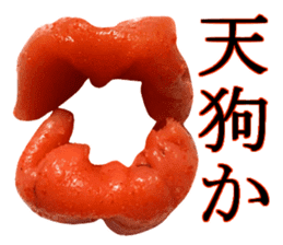 Medium spicy Tottori lips sticker #14109946