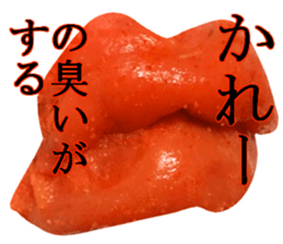 Medium spicy Tottori lips sticker #14109948