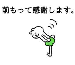 pumpkin rabbit(JW LIFE) sticker #14109998