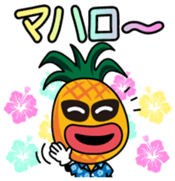 Paipurukun Vol.1 sticker #14110038