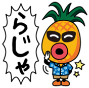 Paipurukun Vol.1 sticker #14110043