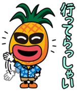 Paipurukun Vol.1 sticker #14110047