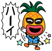 Paipurukun Vol.1 sticker #14110056