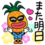 Paipurukun Vol.1 sticker #14110059