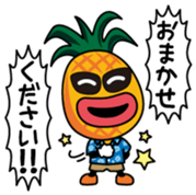 Paipurukun Vol.1 sticker #14110063