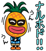 Paipurukun Vol.1 sticker #14110064