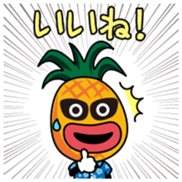 Paipurukun Vol.1 sticker #14110065