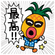 Paipurukun Vol.1 sticker #14110070