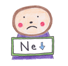 Esperanto MofuMofu 1 sticker #14110120