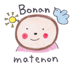 Esperanto MofuMofu 1 sticker #14110125