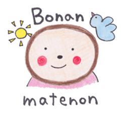 Esperanto MofuMofu 1 sticker #14110125