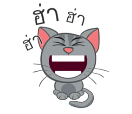 The cats. sticker #14110256